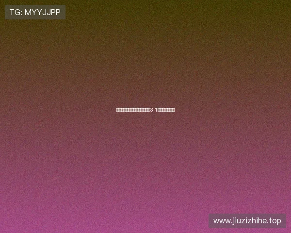 科穆尔传射班克斯闪击奥格斯堡3-1力克沃尔夫斯堡