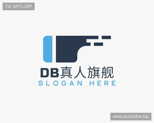 认识DB真人官网